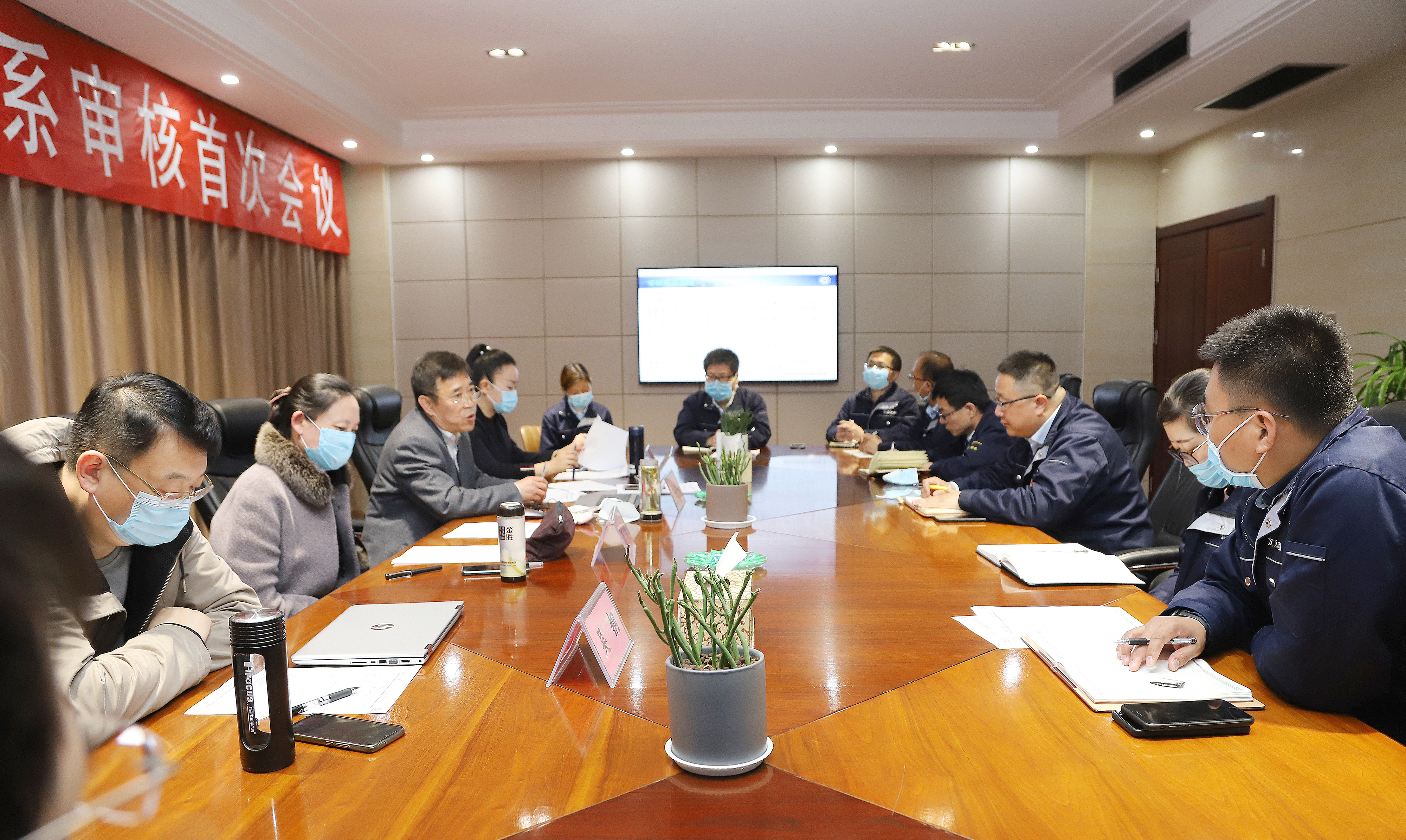 亞太集團(tuán)順利通過ISO9001增項(xiàng)、ISO14001年度審核工作