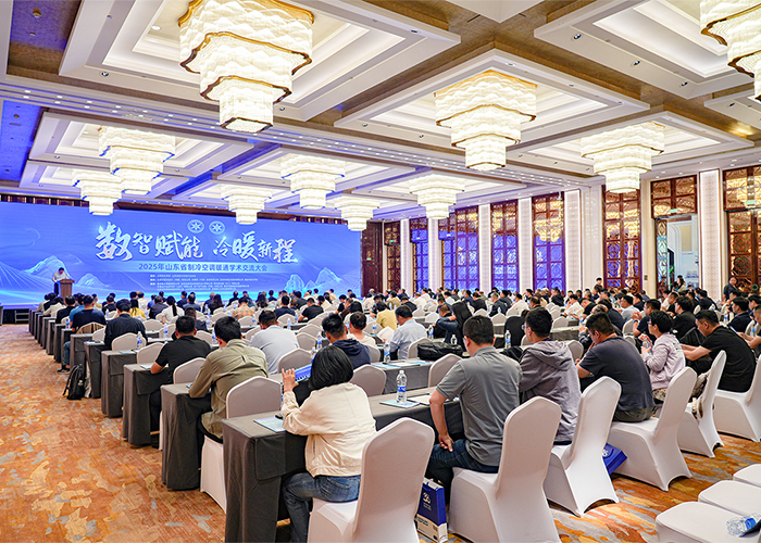 亞太集團(tuán)出席2025年山東省制冷空調(diào)暖通學(xué)術(shù)交流大會