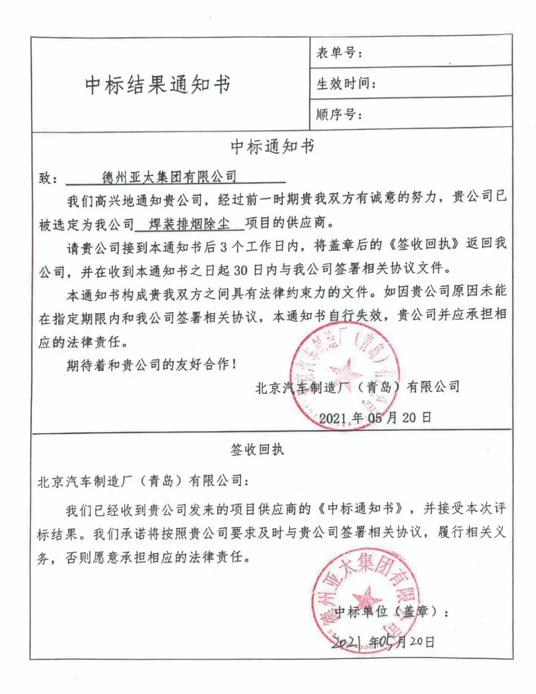 微信圖片_20220219083932.jpg 微信圖片_20220219083932.jpg