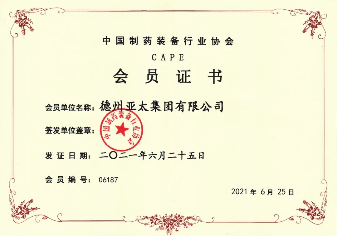 微信圖片_20210705090255.jpg