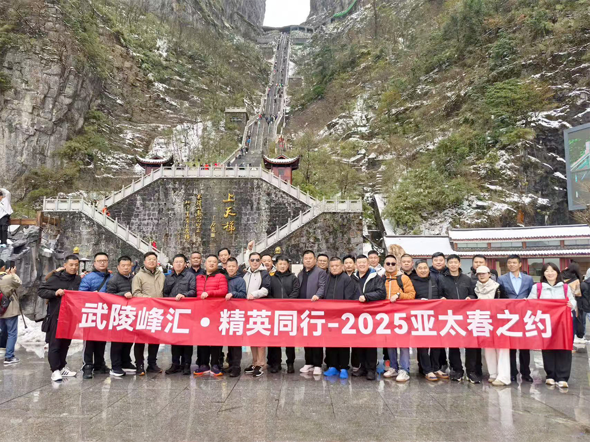 微信圖片_20250417135001_副本.jpg 微信圖片_20250417135001_副本.jpg